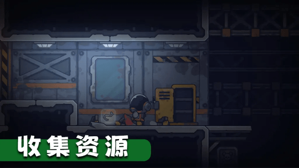 死亡空间站2中文版截图1