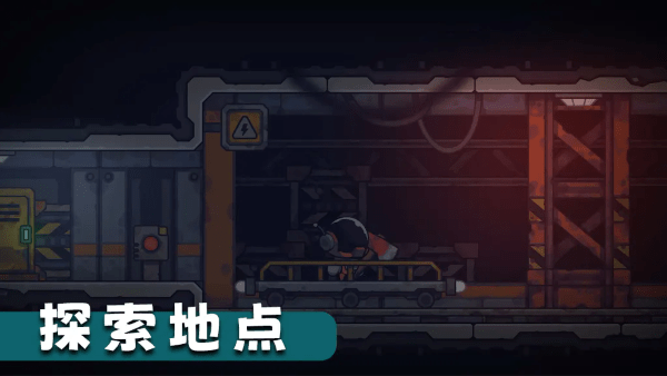 死亡空间站2中文版截图2