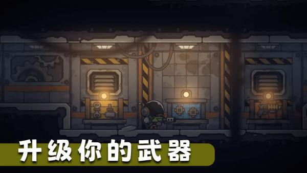 死亡空间站2中文版截图3