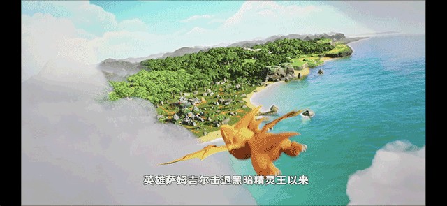 石器时代
