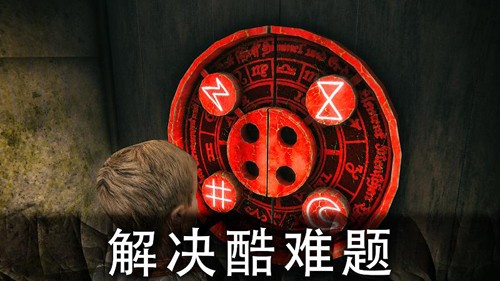恐怖公园2手机版截图2