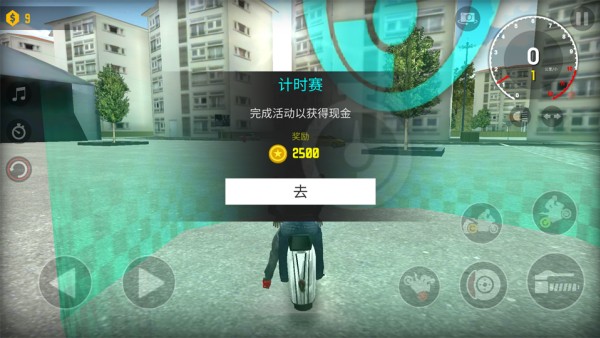 摩托竞速2中文版