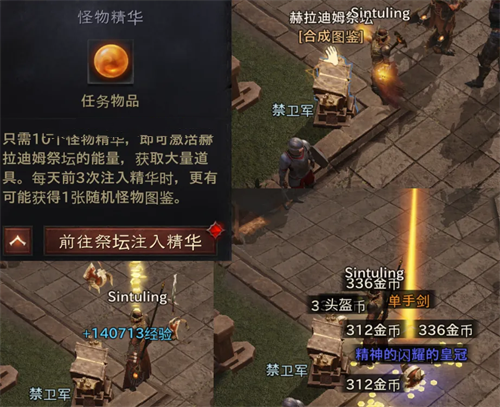暗黑破坏神3手机版