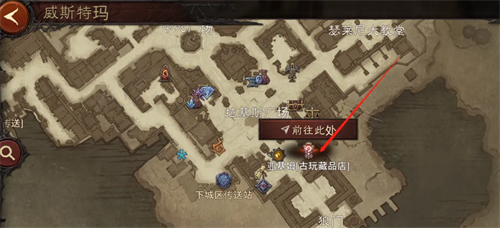 暗黑破坏神3手机版