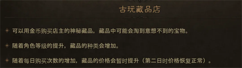 暗黑破坏神3手机版