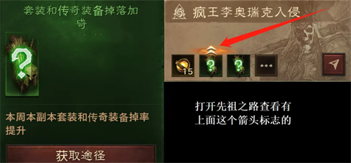 暗黑破坏神3手机版