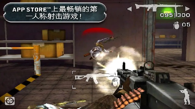 战地叛逆连队2安卓版