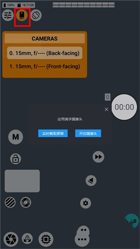 MCPRO24fps中文版