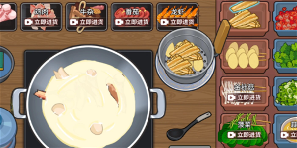 手机烹饪游戏合集