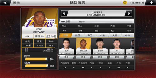 nba2k20存档版