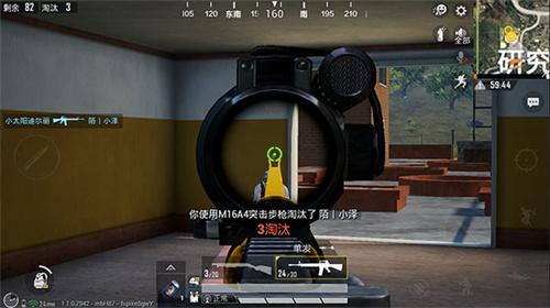 和平精英云游戏秒玩版