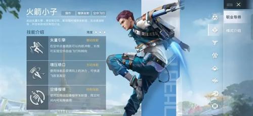 和平精英云游戏秒玩版