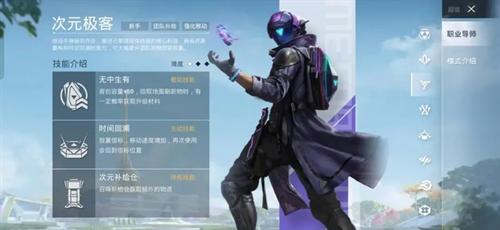 和平精英云游戏秒玩版