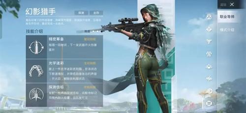 和平精英云游戏秒玩版