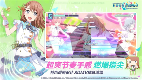 初音未来世界计划国服截图4