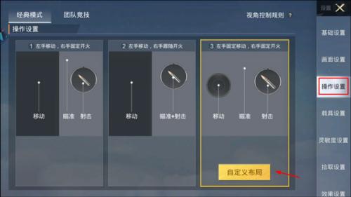 和平精英云游戏秒玩版
