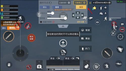 和平精英云游戏秒玩版