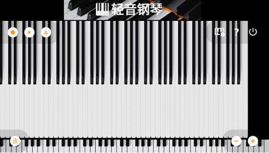 轻音钢琴手机版