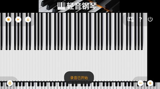 轻音钢琴手机版