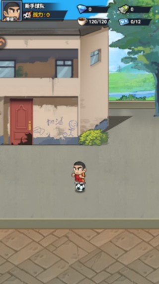 足球大人物免广告版
