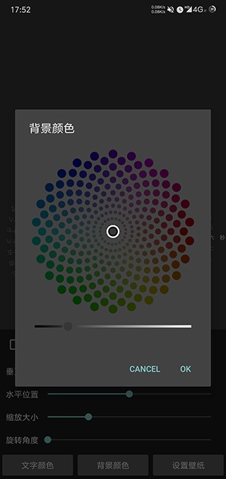 时间罗盘准时版