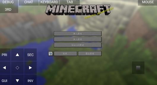 PojavLauncher启动器中文版