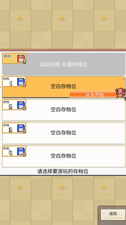 海洋盛宴