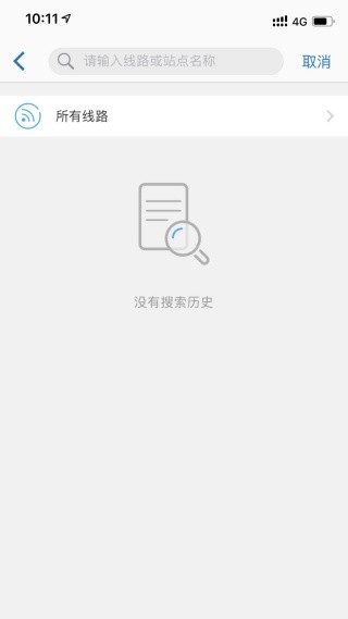 酷米客公交手机版