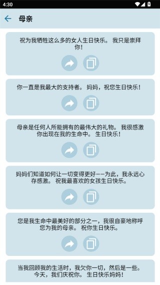 年龄计算器手机版