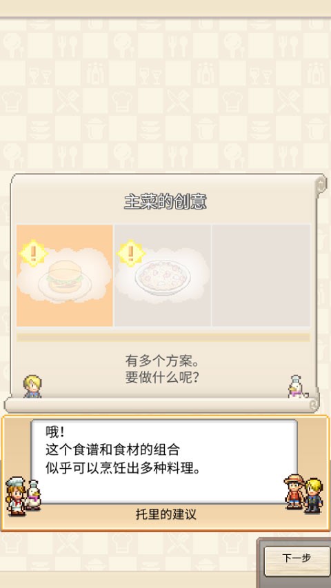 海洋盛宴