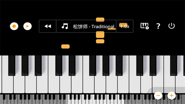 轻音钢琴手机版截图4