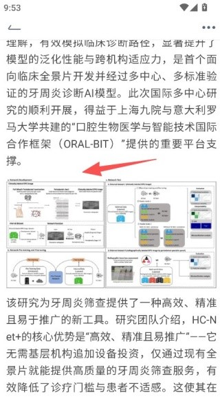 唔哩头条