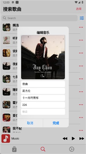 果韵音乐