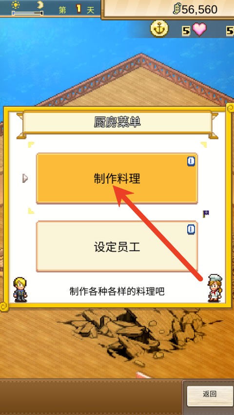 海洋盛宴
