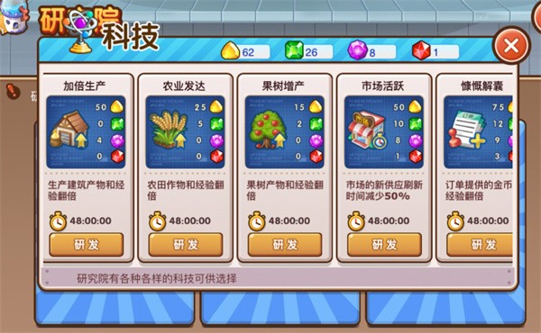全民小镇最新版
