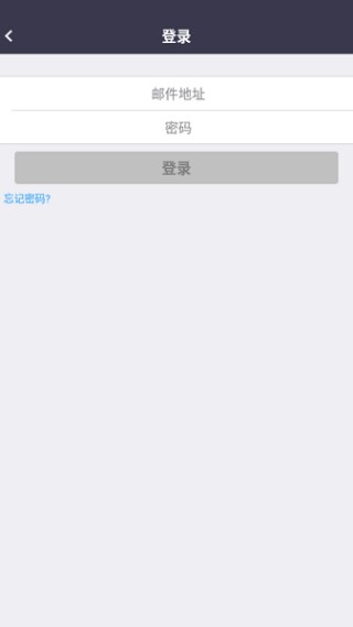 会易通安卓版