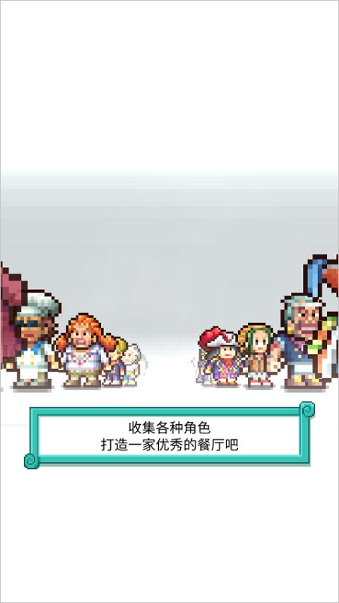 海洋盛宴截图1