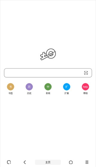土狗浏览器