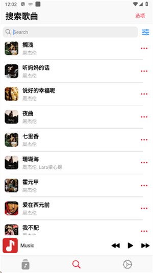 果韵音乐