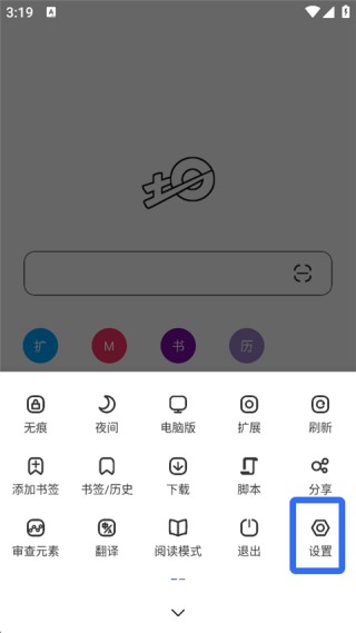 土狗浏览器