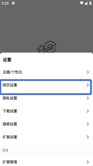 土狗浏览器