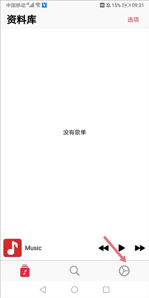 果韵音乐
