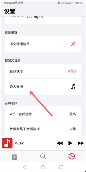 果韵音乐