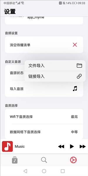 果韵音乐