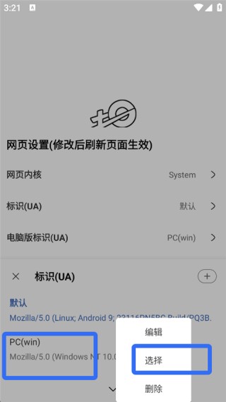 土狗浏览器