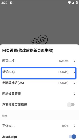 土狗浏览器