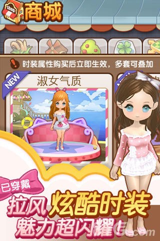 全民小镇最新版截图2