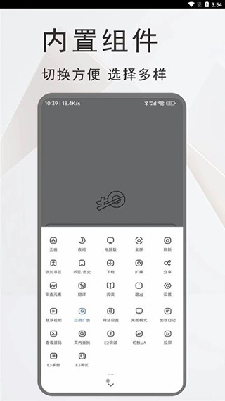 土狗浏览器截图2