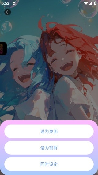 字体管家最新版
