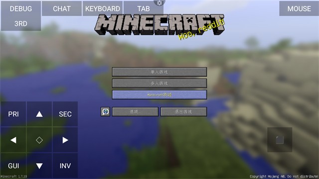 PojavLauncher启动器中文版截图2